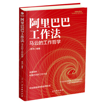 香山木：中山市常见观果植物识别手册