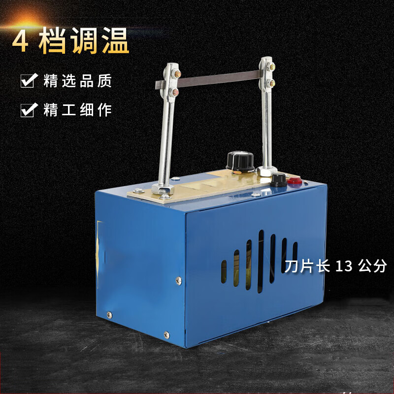 调温热切机丝带织带缎带花边熔切机魔术贴商标切带机切标机 4档调温