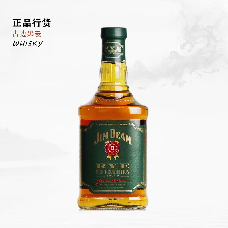 三得利（Suntory）美国占边波本进口  白波本威士忌 洋酒 黑麦波本威士忌 金宾绿标