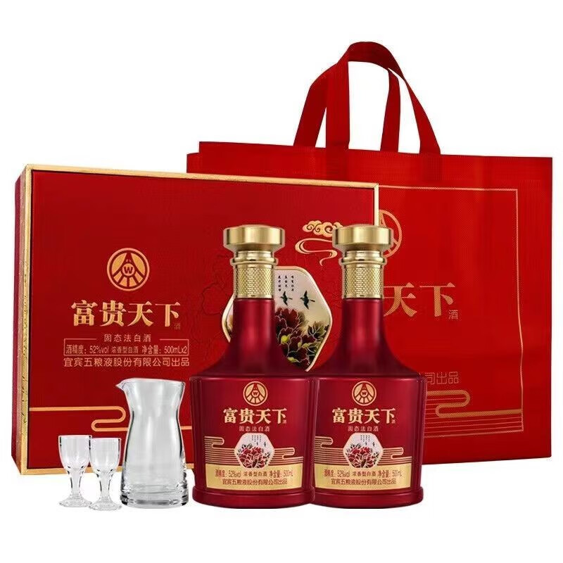52度 500ml 2瓶 花开富贵牡丹