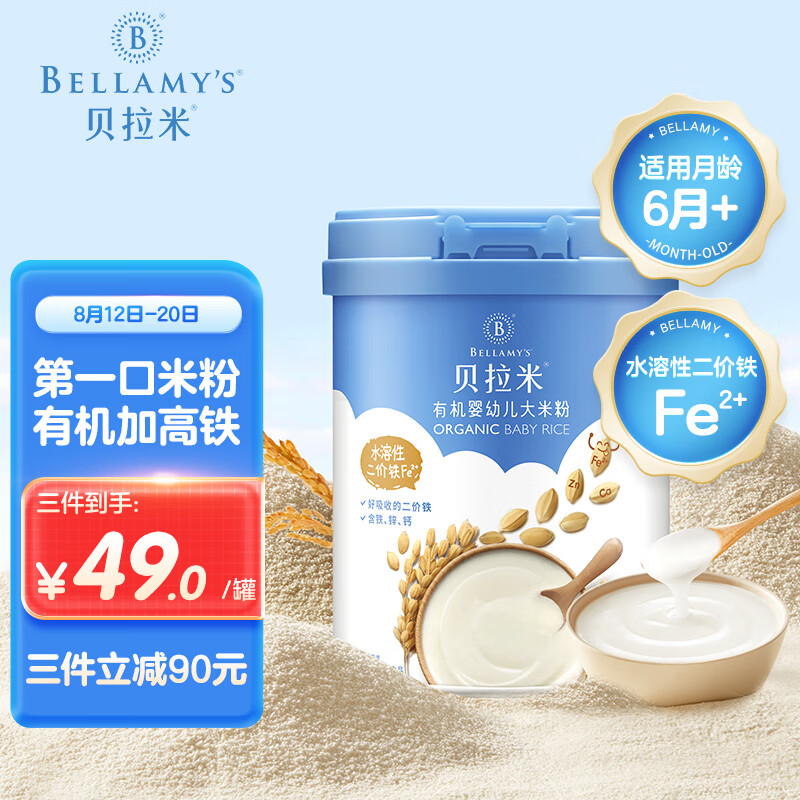京东母婴玩具 2023-08-17 - 第4张 | 最新购物优惠券 京东母婴玩具 2023-08-17 - 第4张 | 最新购物优惠券