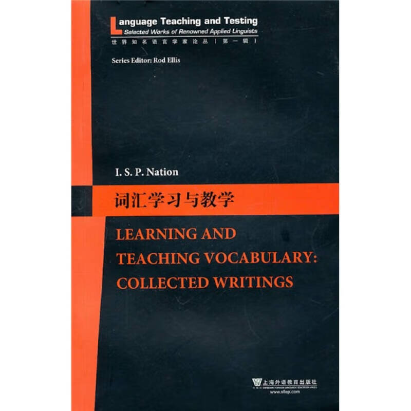 【正版书】词汇学习与教学