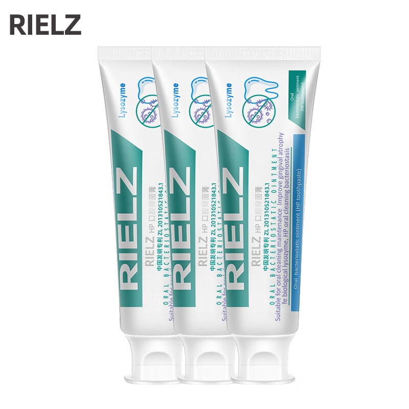 rielz口腔抑菌牙膏护理膏专用rielz牙膏100g一支装 三支装广州发货