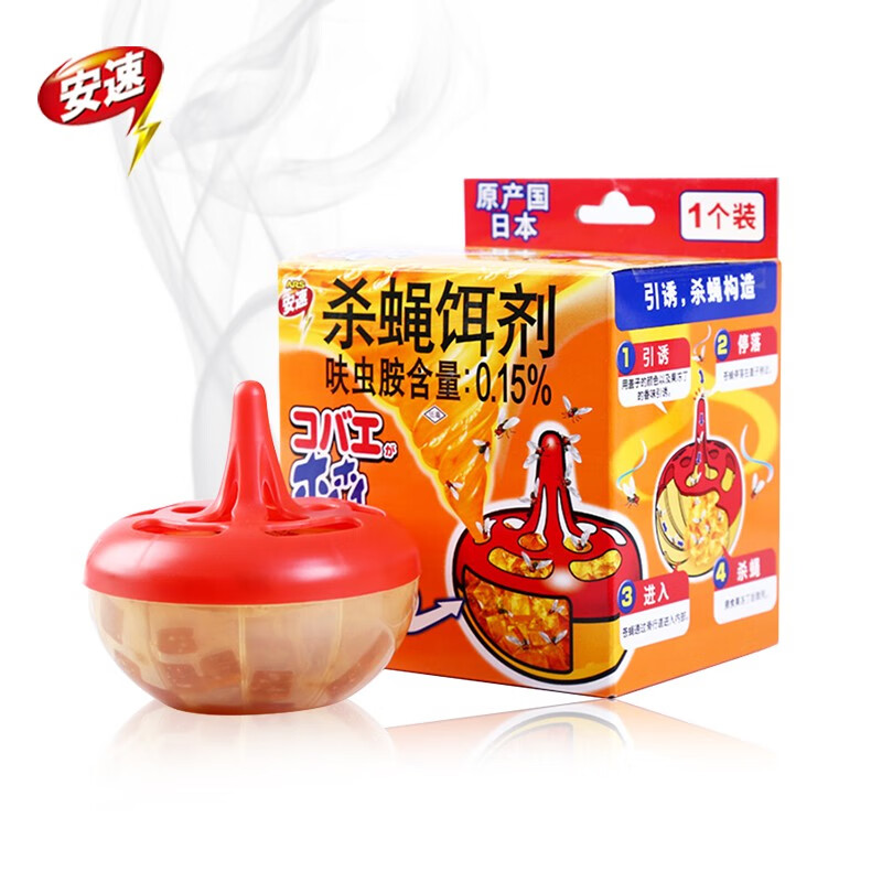 商品图片 7