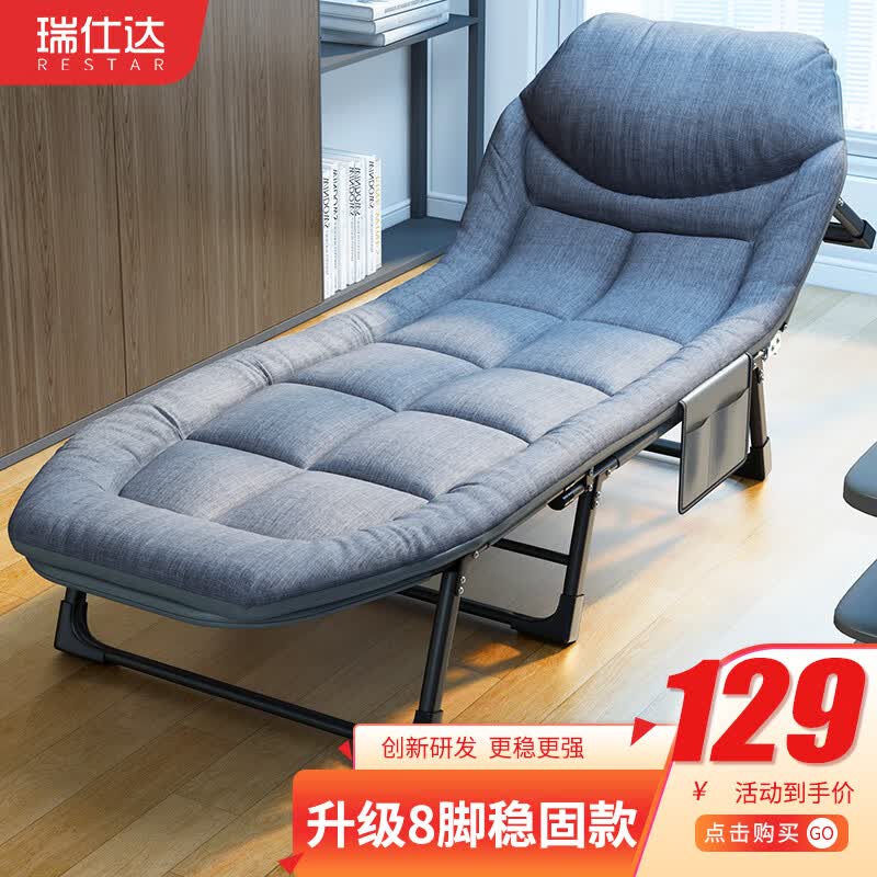 瑞仕达（Restar）折叠床办公室午休午睡床单人陪护床功能躺椅行军床升级稳固八脚床怎么样,好用不?