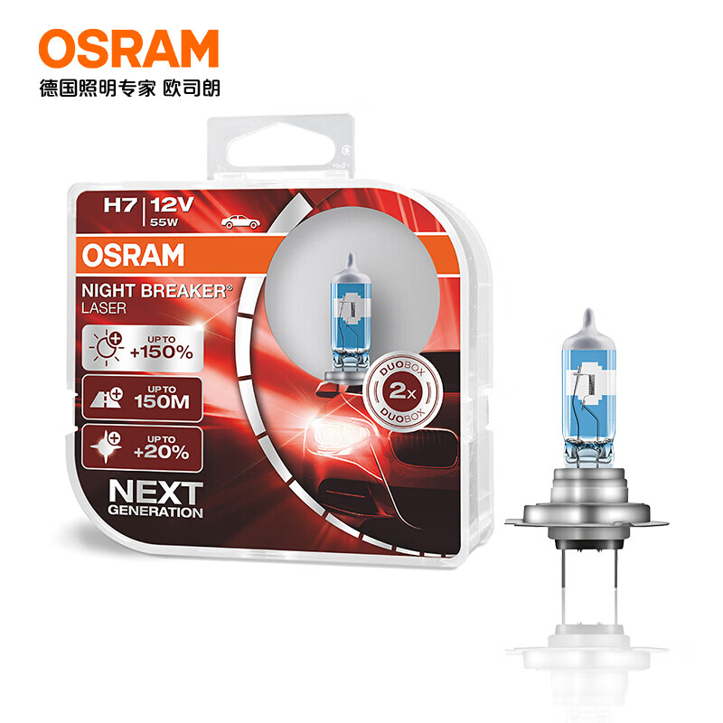 欧司朗(OSRAM)汽车灯泡  大灯近光灯远光灯卤素灯 新一