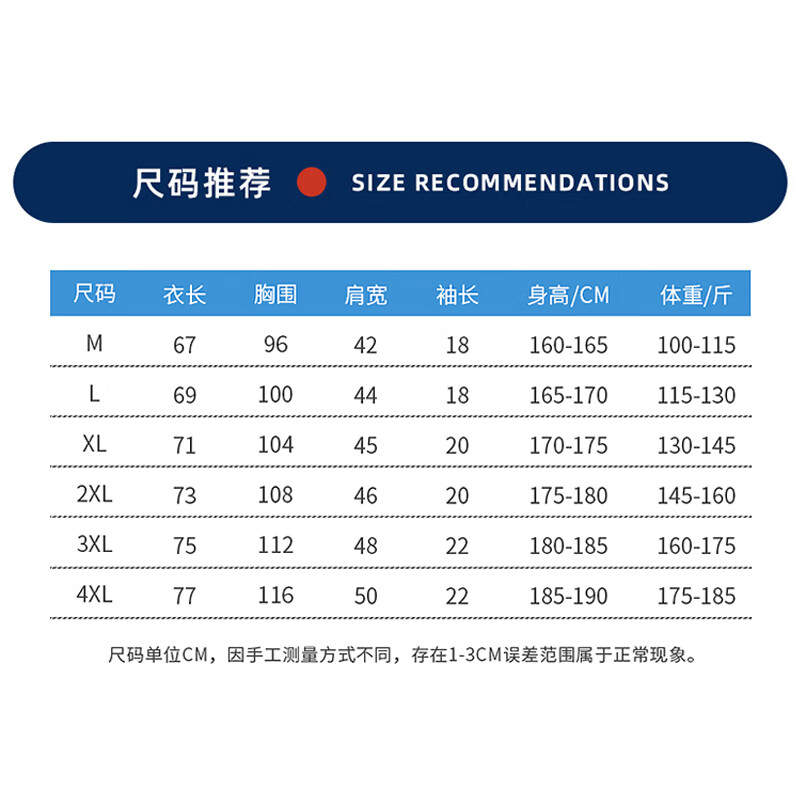 NASAR-FARM短袖t恤男夏季新款精梳棉透气休闲服舒适时尚健身衣运动短袖男 01-短T-白色 M (100至115斤)