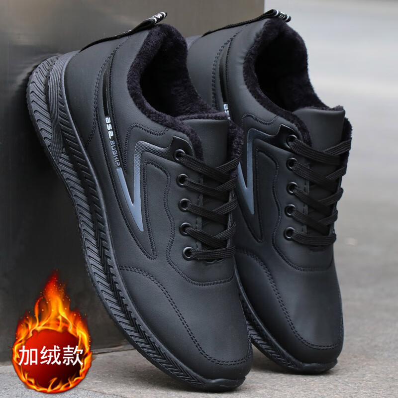 查男士休闲鞋历史低价|男士休闲鞋价格比较