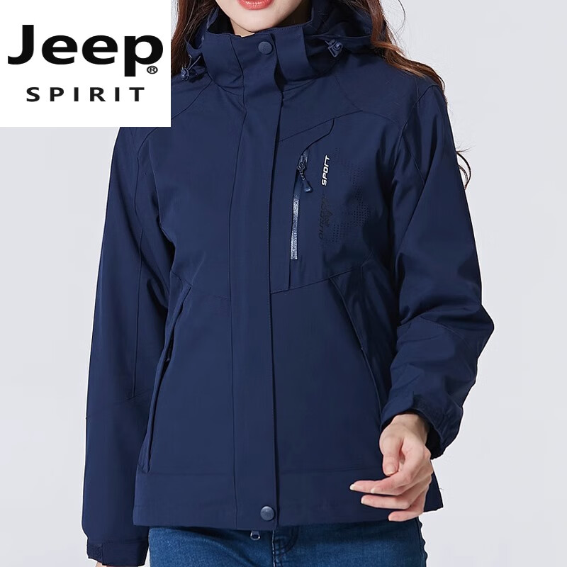JEEP SPIRIT冬季冲锋衣女加绒加厚三合一可拆卸防风防水中年妈妈外套保暖防寒 女款酒红 3XL 女130-140斤,男155-175斤