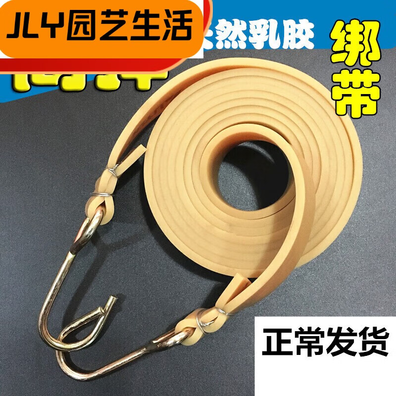旭杉斯妙普樂(lè)天然乳膠綁帶行李繩電動(dòng)自行車牛筋橡膠皮筋彈力繩捆綁帶快 1米乳膠繩