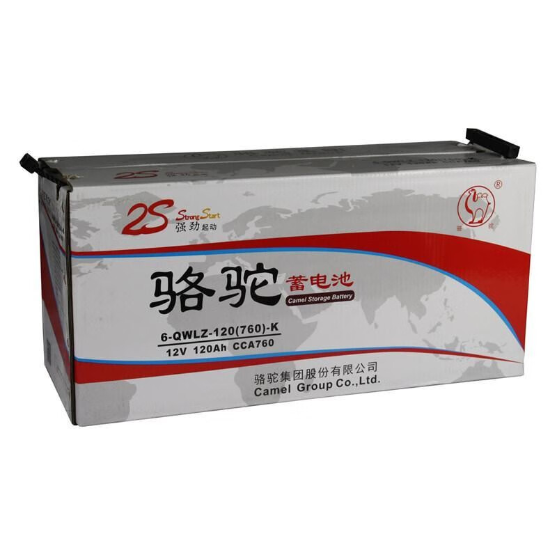 骆驼大容量蓄电池卡货客罐车装载机挖土机拖拉机汽车电瓶 6-qw-120 b