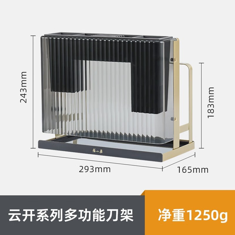 菜板放置架锅盖案板架一体厨房砧板刀具收纳架子 云开 百草霜色)