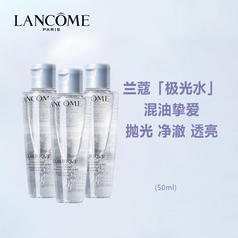 查爽肤水化妆水历史价格的网站|爽肤水化妆水价格走势图