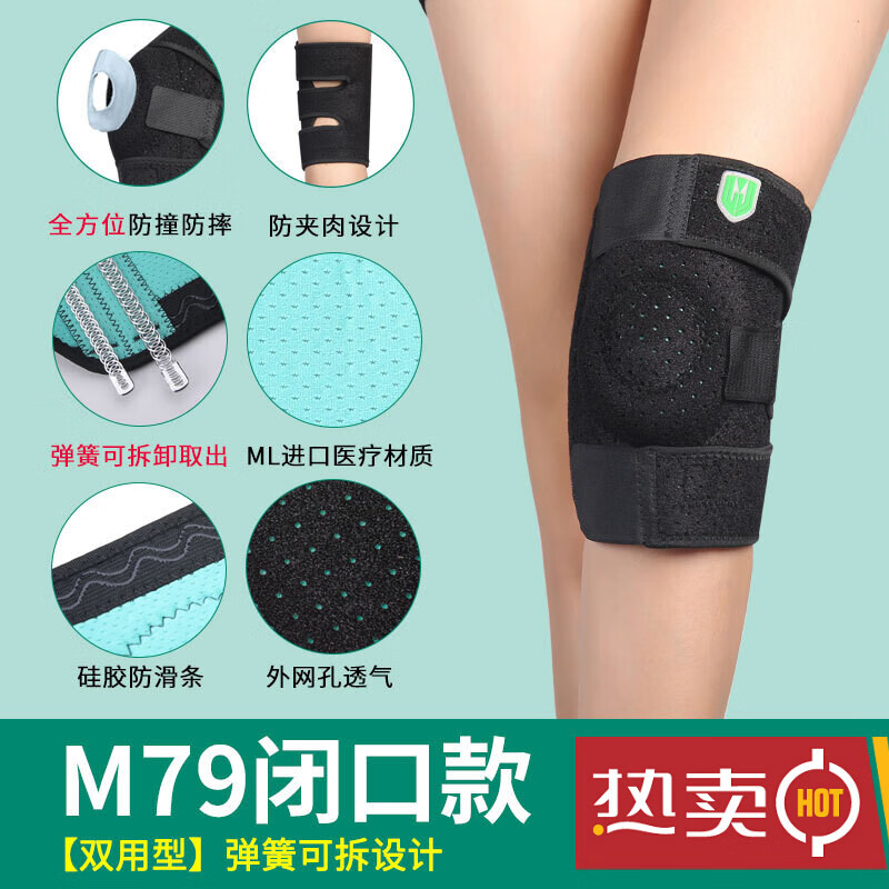 膝关节护具 医用半月板撕裂损伤修复护膝韧带膝盖护具关节保护套康复