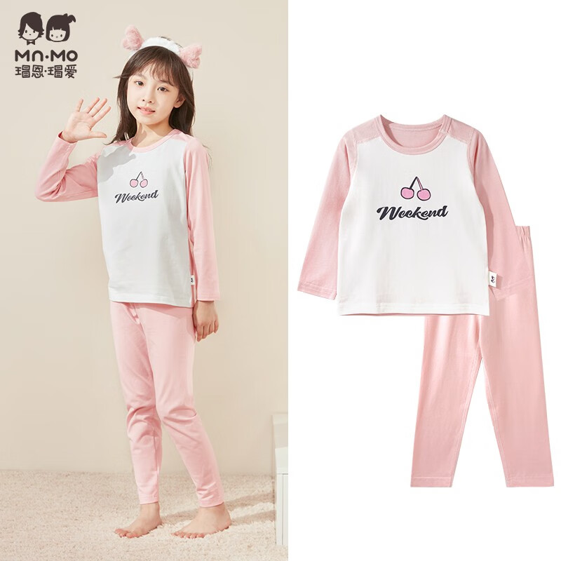 瑁恩·瑁爱（Mn·Mo）女童薄款内衣儿童四季亲肤贴身弹力棉秋衣秋裤打底套装棉毛衫 粉红樱桃(油画粉) 175 适合身高约165-170cm