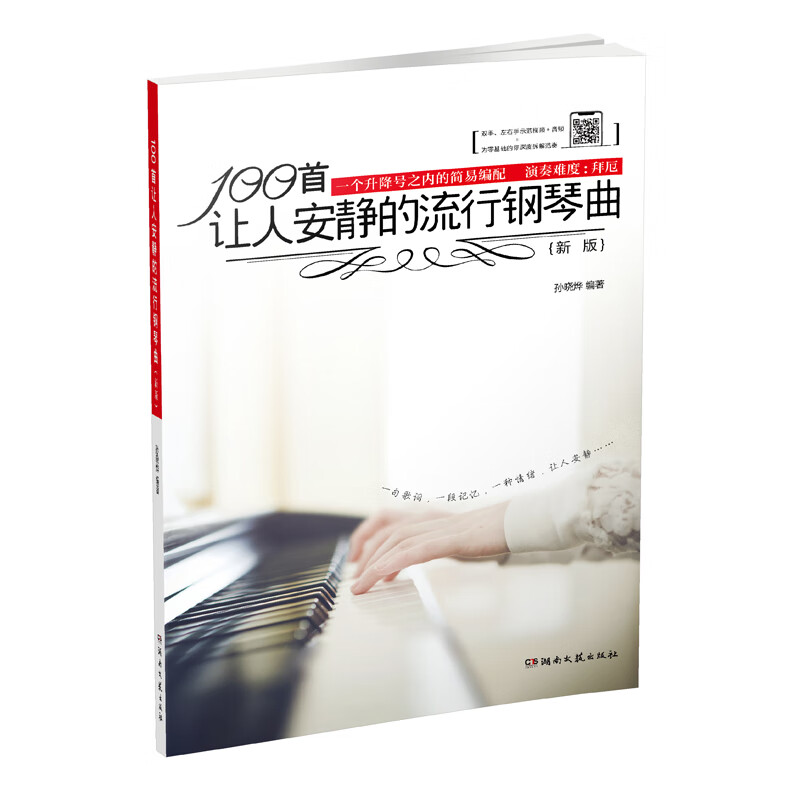 双十一查钢琴历史价格|钢琴价格历史