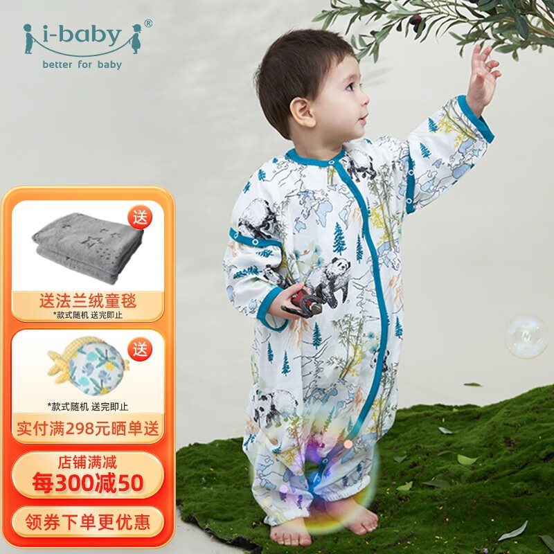 ibaby恒温纱布睡袋 婴儿宝宝儿童睡袋夏季薄款睡袋 【纱布款】憨趣大熊猫【适合室温24-32℃】 推荐身高110-120厘米【参考年龄4-6岁】