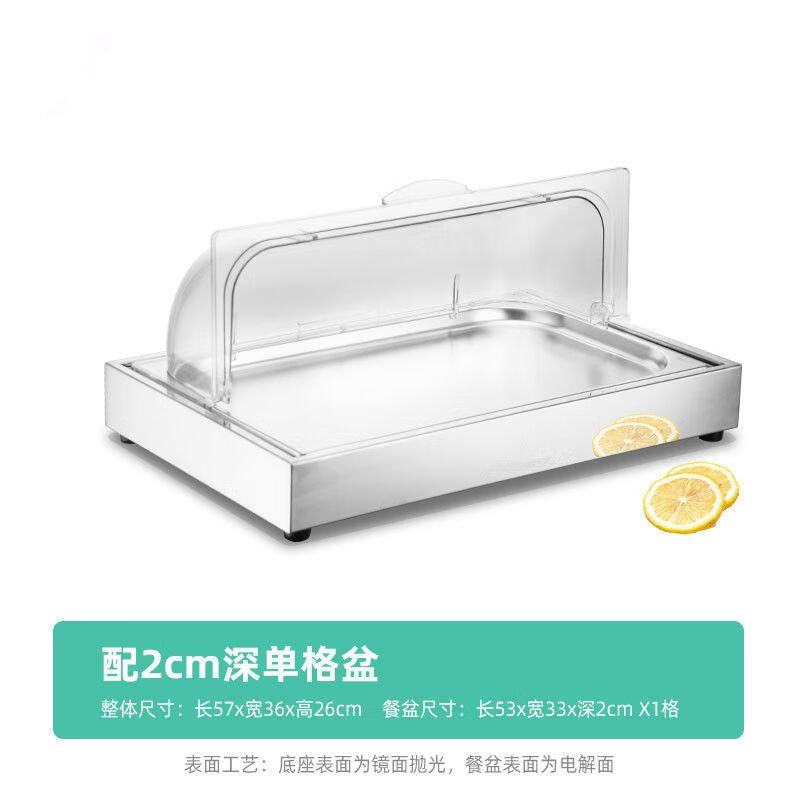 万园琦不锈钢自助餐展示台面包盆水果蛋糕点心托盘冷餐架甜品台带盖