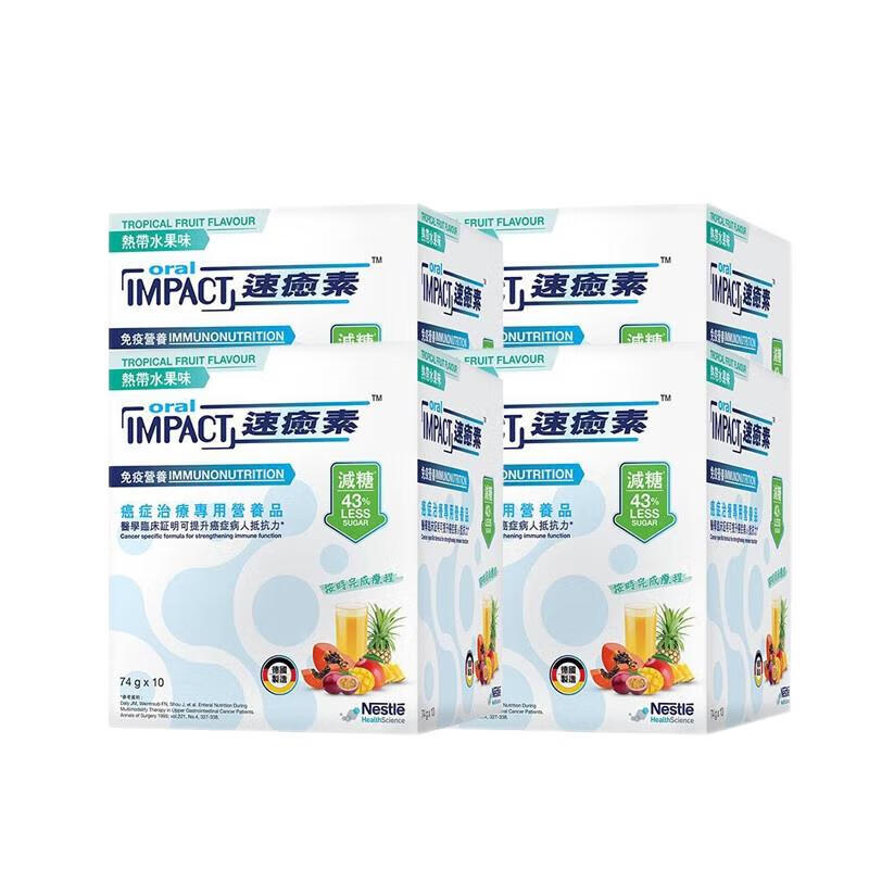 高品质特殊医学用途配方食品价格走势|京东特殊医学用途配方食品商品怎么看历史价格
