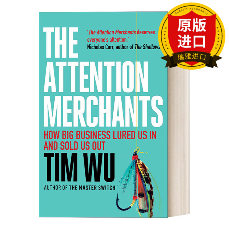 英文原版 the attention merchants 注意力商人 揭秘媒体 广告 群众的