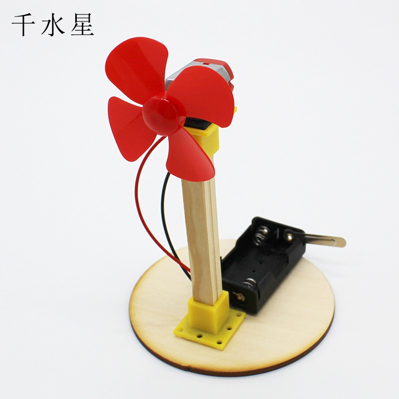 千水星科学-小风扇 自制玩具diy科技小制作学生手工课材料包简易模型