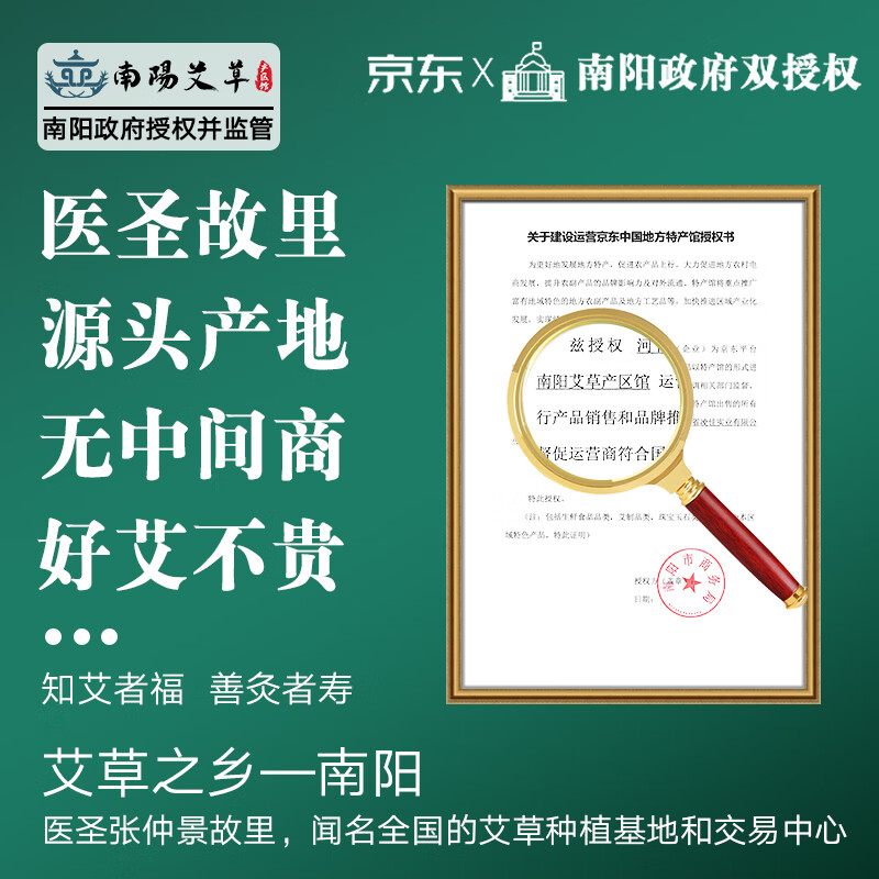 【产区直销】扁太医膝盖热敷贴艾草热敷包贴艾灸贴腰椎贴颈椎贴暖腹宫暖腰暖胃暖颈暖膝暖足宝宝发热 艾草暖颈贴【4片/盒】 每次一贴 简单方便