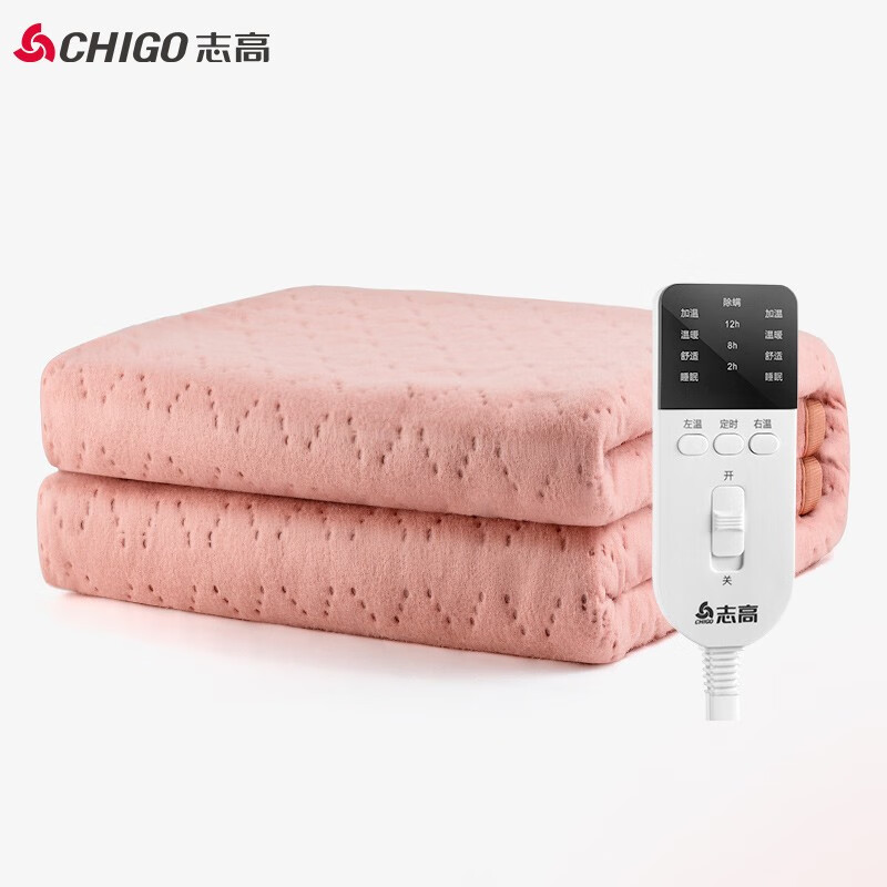 志高（CHIGO）电热毯双人双控安全调温家用电褥子全线路安全保护除螨电毯子 长2米宽1.8米 CY204驼色无纺布
