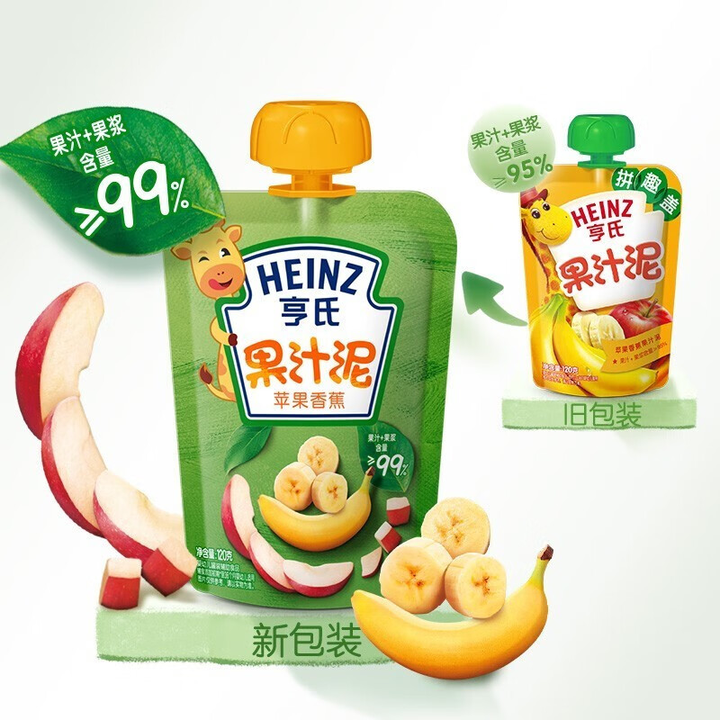 亨氏(heinz)果汁泥 婴儿水果泥宝宝辅食泥 儿童零食(1-3岁适用)120克