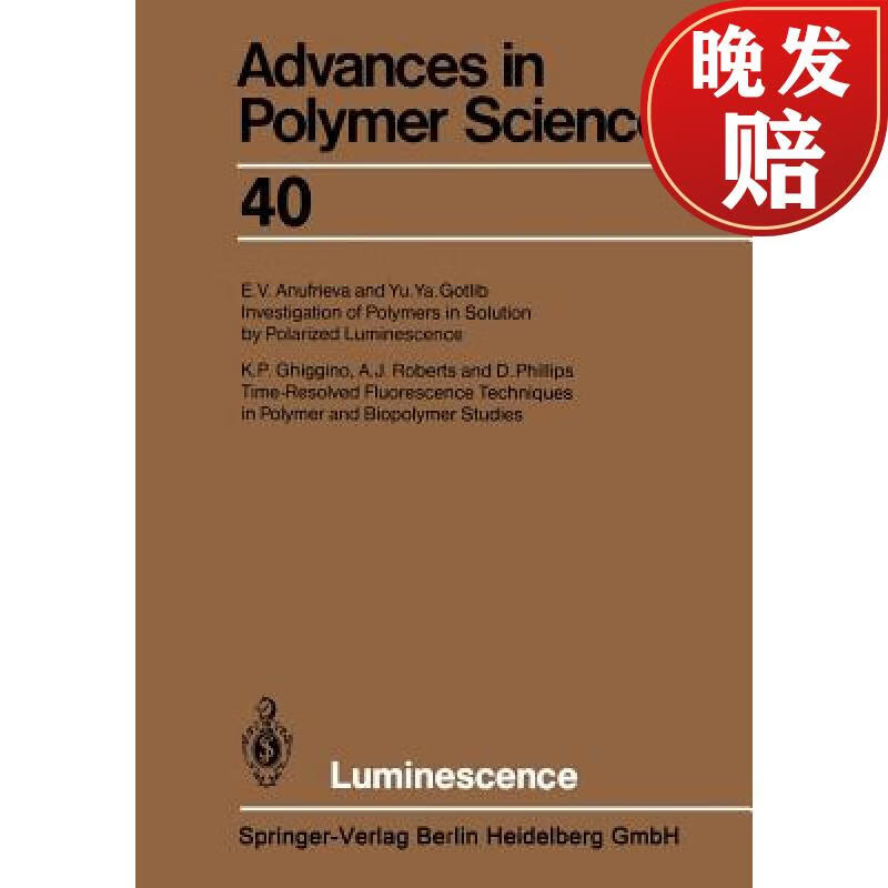 【4周达】luminescence