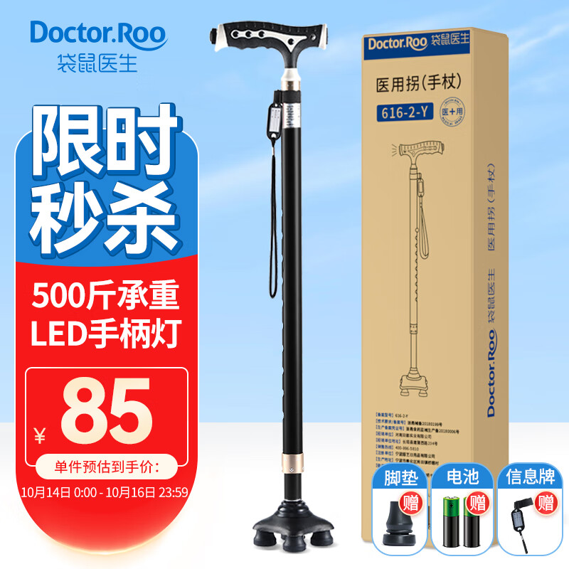 抢购必备,京东100022895654价格走势报告