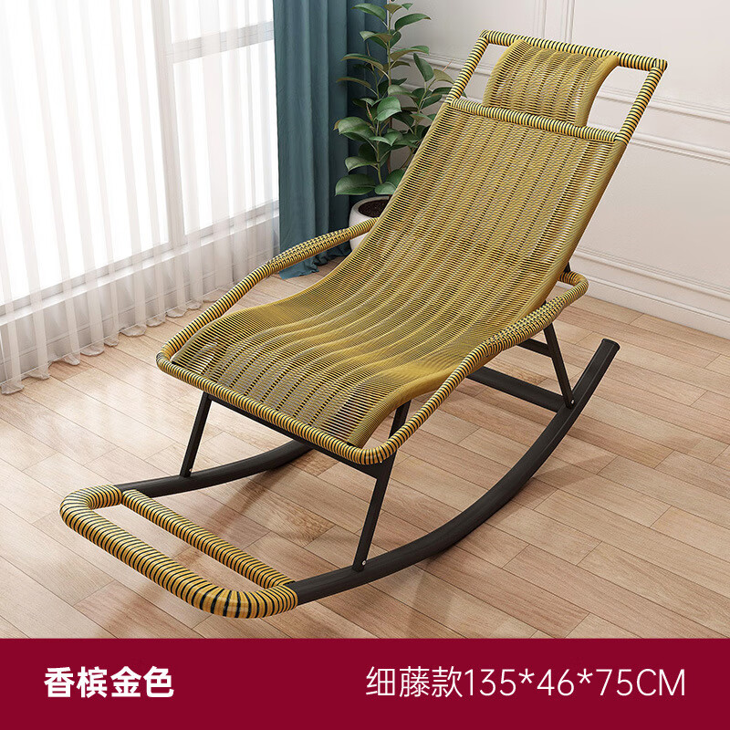 松直家夏季摇椅家用摇摇椅大人逍遥椅老人懒人阳台休闲躺椅藤椅藤编