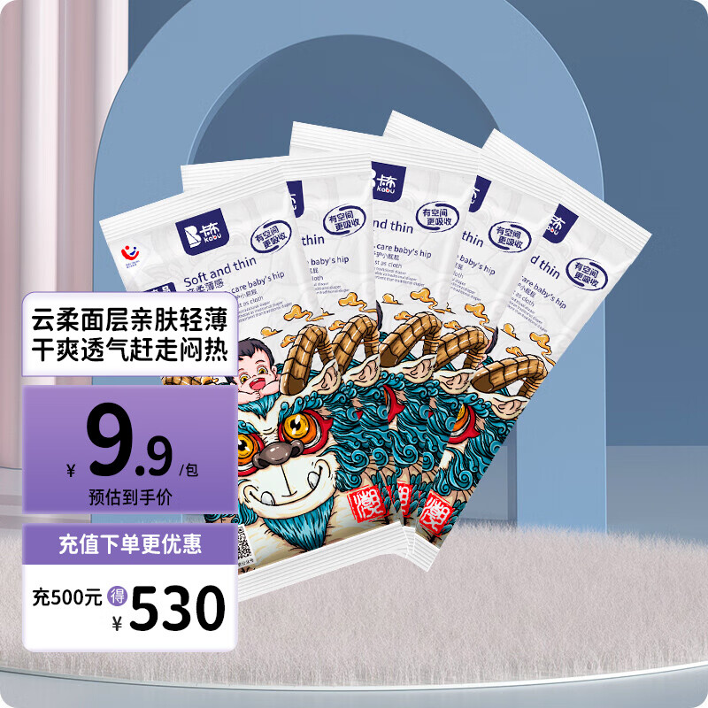 卡布品牌婴童纸尿裤价格走势及评测结果