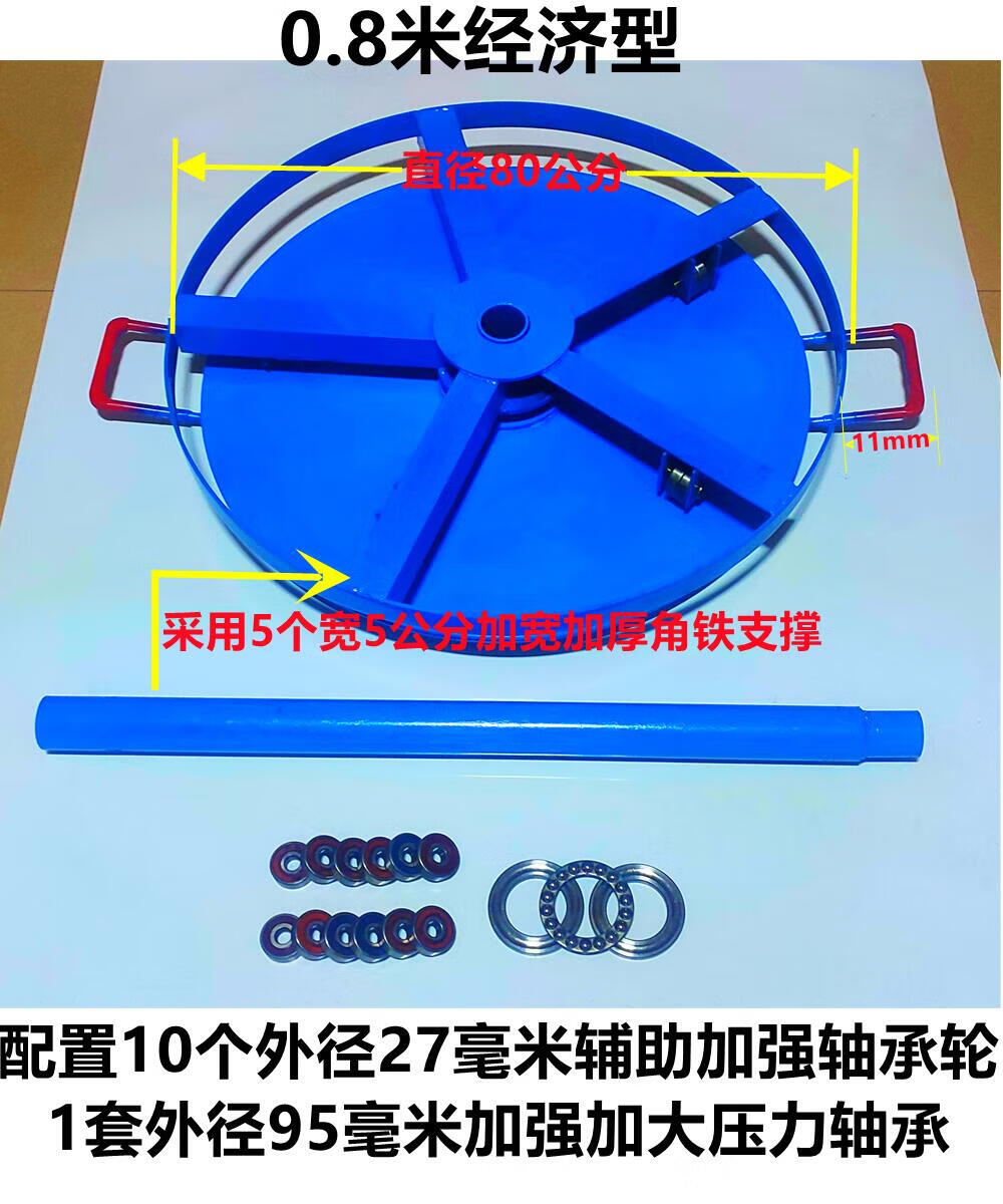 帝善臺(tái)電纜電線放線圓盤光纜放線盤轉(zhuǎn)盤光纖放線架鋼絲繩放繩器放線器 直徑0.8米經(jīng)濟(jì)型承重1.5噸5支撐