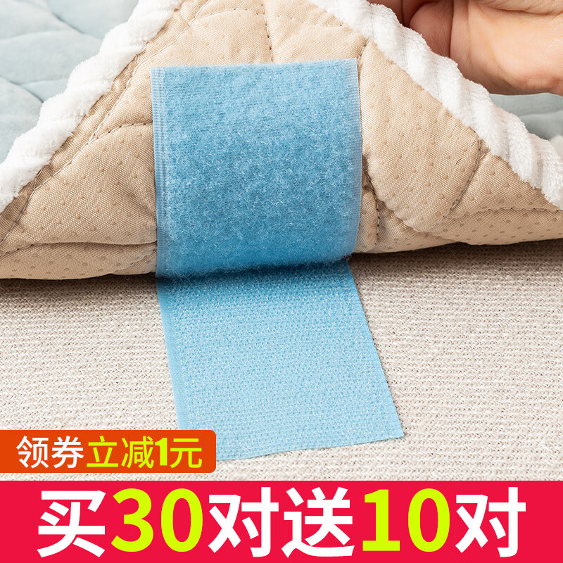 优品卫床单沙发垫固定器防滑防跑隐形床垫被子坐垫粘贴贴片不跑神器 灰色方形20对(床单/沙发通用)