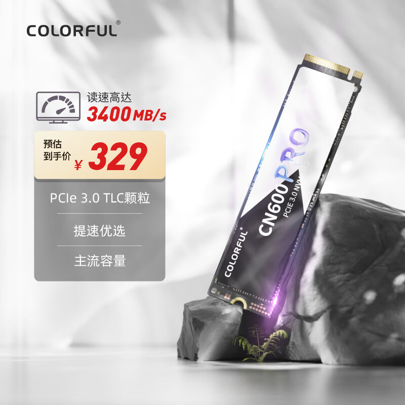 七彩虹(Colorful) 1TB SSD固态硬盘 M.2接口(NVMe协议) CN600 PRO系列怎么看?