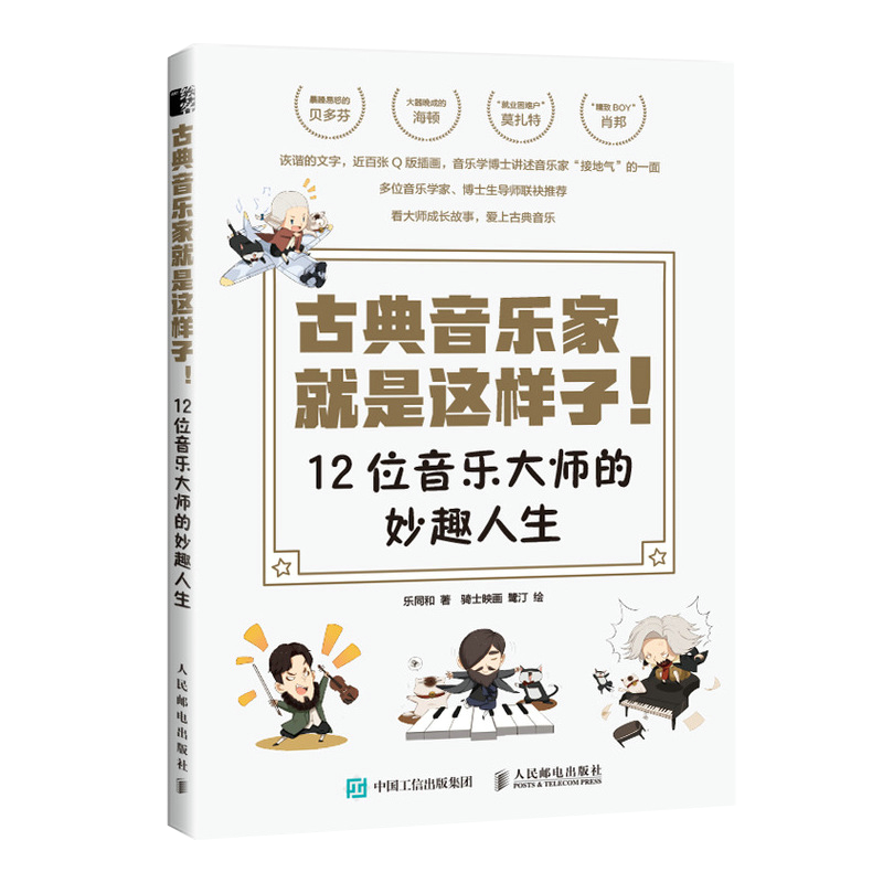 �ŵ����ּҾ��������� 12λ���ִ�ʦ����Ȥ��������ͳ�Ʒ�� 25.87Ԫ(������)