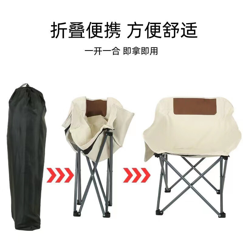 羚特月亮椅户外折叠椅便携式露营椅子钓鱼野餐懒人休闲椅折叠凳子 白色月亮椅