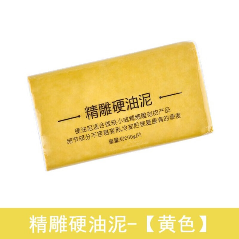 螃蟹王国学生雕塑泥手办油泥 彩色油泥油土工业橡皮泥美术手工软油泥