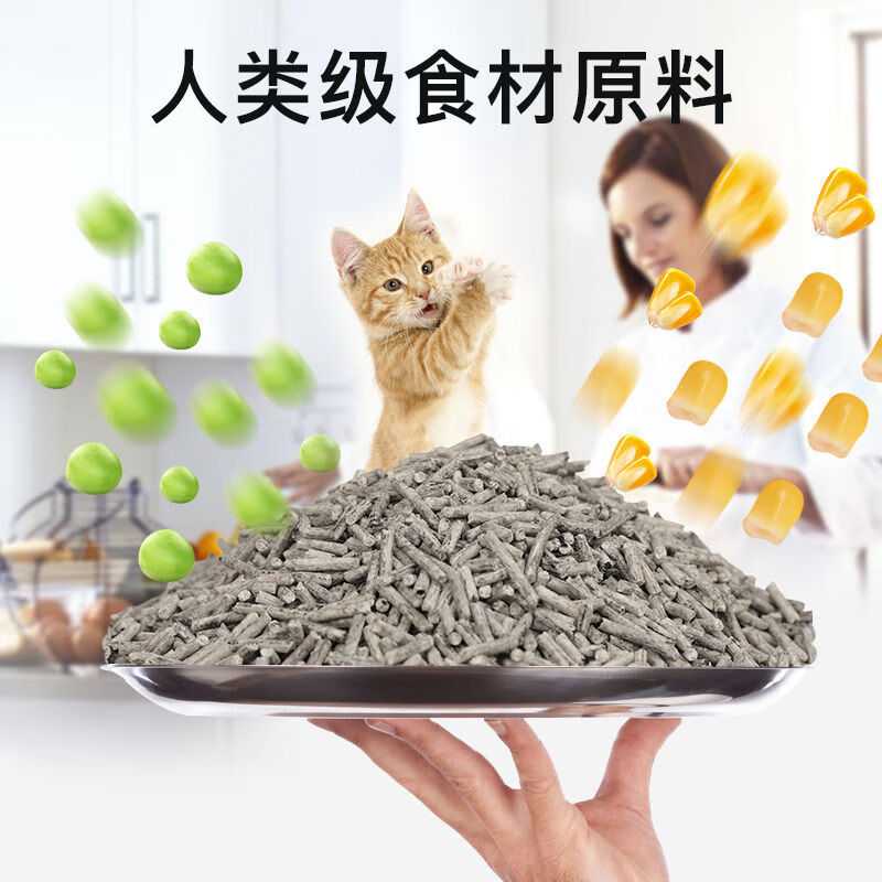 【】豆腐猫砂豆腐砂除臭无尘猫沙猫咪用品满10斤28省 绿茶（买一+一）