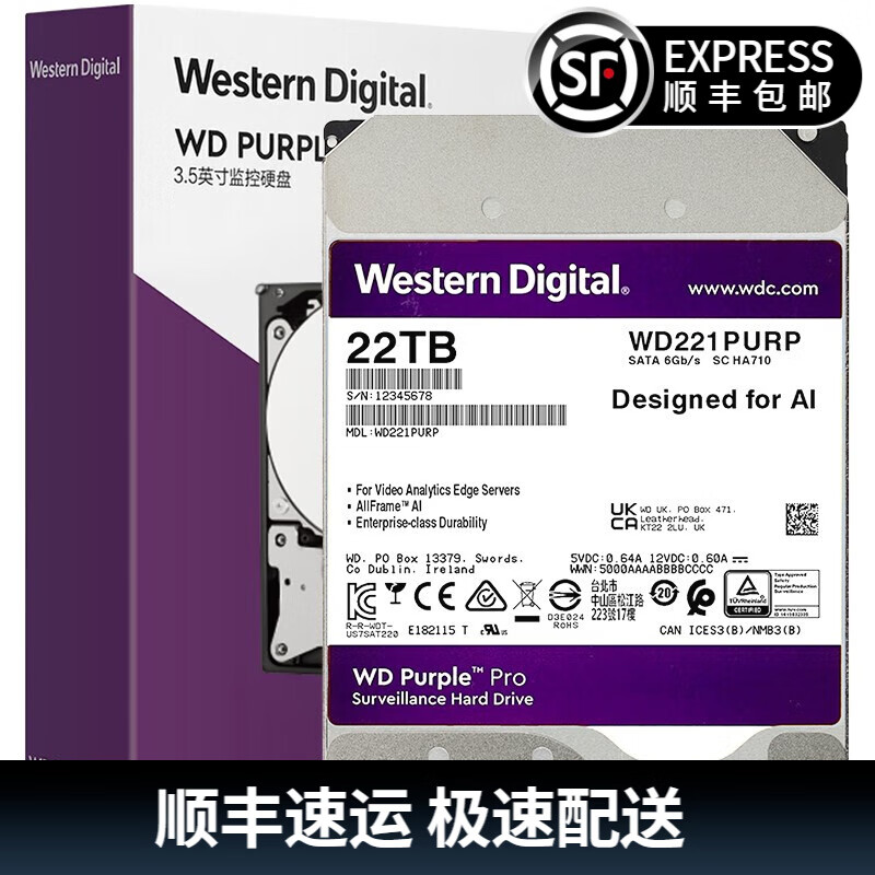 西部数据（WD） 紫盘Pro 22T/SATA6Gb/s7200转512M监控硬盘WD221PURP