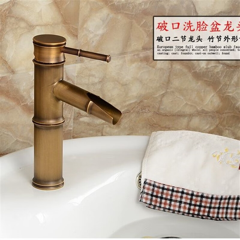 奢康全铜仿古水龙头冷热面盆龙头欧式台上盆竹节龙头家用单冷龙头复古