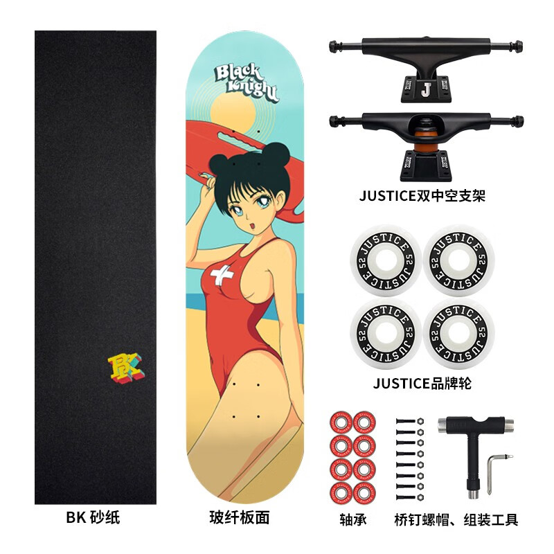 black knight沸点 bk滑板 f系列整板男女生儿童青少年初学者成人专业