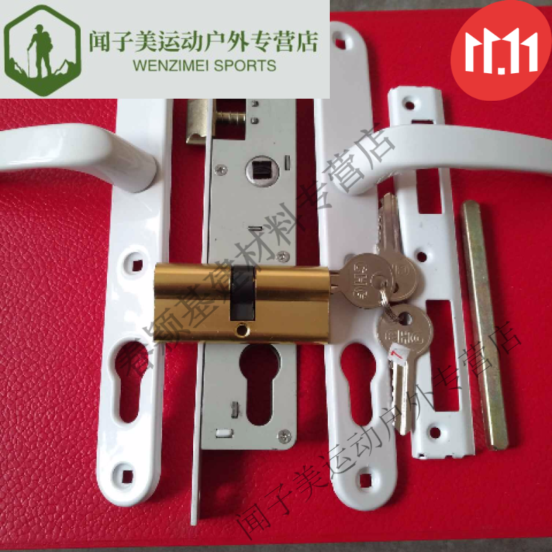 创京懿选塑钢门锁8525通用型白色塑钢门执手带锁双开塑钢门把手门锁