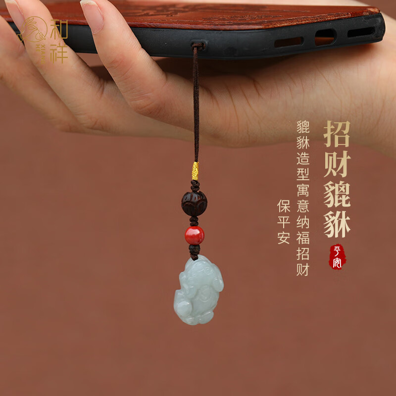 玉如意手机挂件链手工编织朱砂挂绳钥匙扣男女情侣饰品 貔貅款
