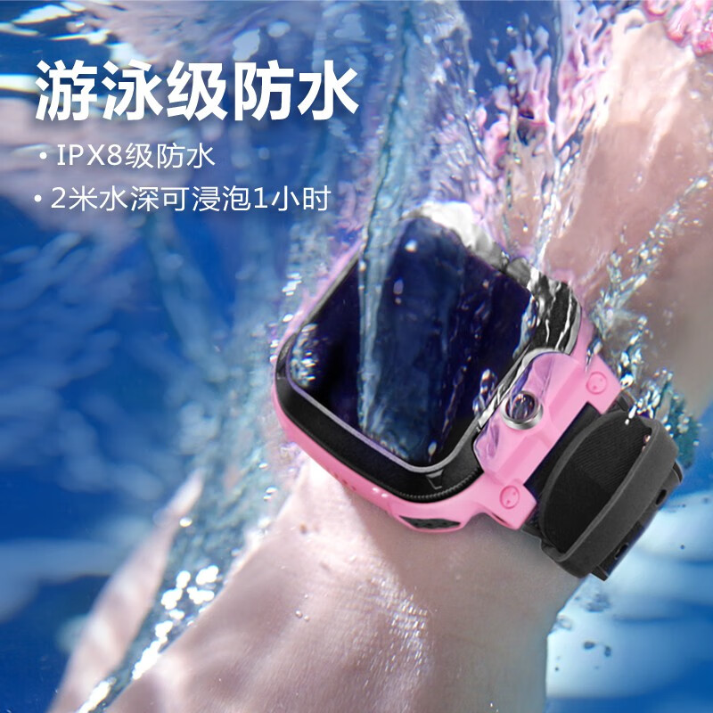 小天才Z5A防水智能手表有微博吗？