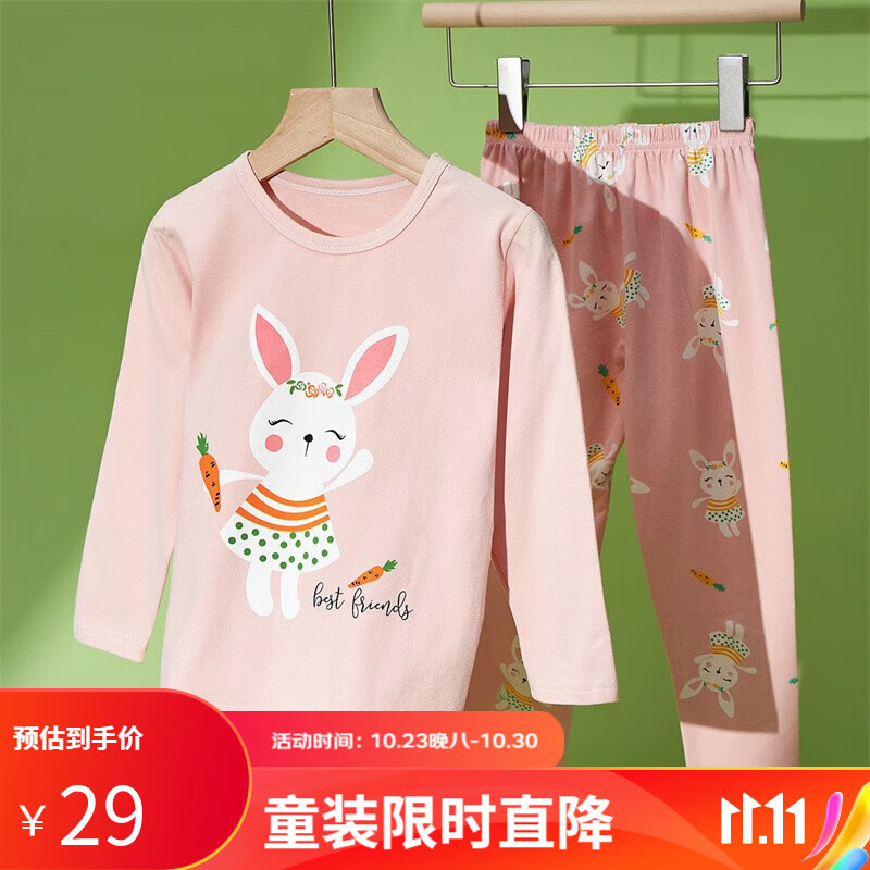 GOSO秋冬睡衣童装长袖卡通兔子印花中大童女童家居服可外穿套装 浅粉色 M怎么看?