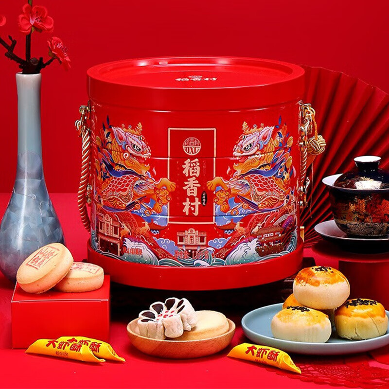 稻香村年貨禮盒吉祥尊禮三層鐵盒糕點(diǎn)酥糖果過(guò)年禮福利