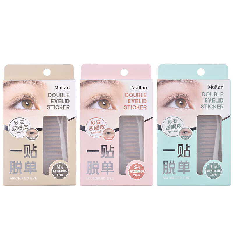 玛莉安素肌双眼皮贴108回自然网纹隐形无痕肿泡眼持久美目 0512 m