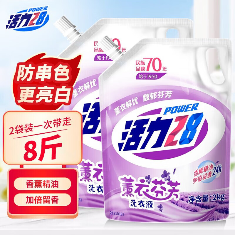 在京东怎么查普通洗衣液历史价格|普通洗衣液价格比较