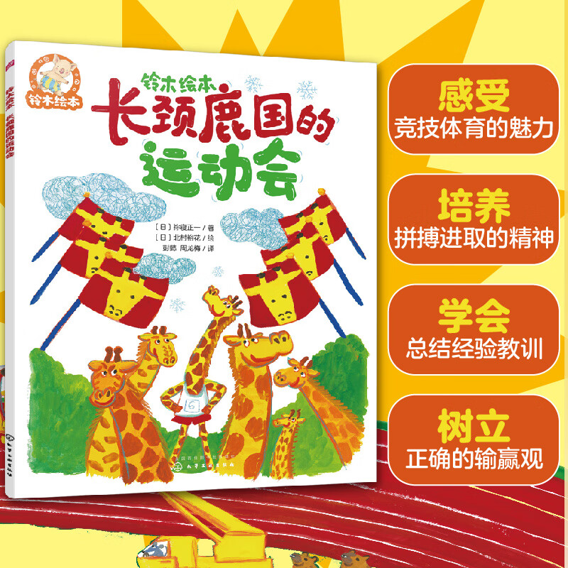 ����ľ�汾������¹�����˶��ᡷ 7.5Ԫ���������ʣ�